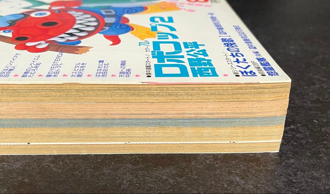 ●月刊アニマルハウス 1990年 8月号 ●ベルセルク 新連載開始予告号