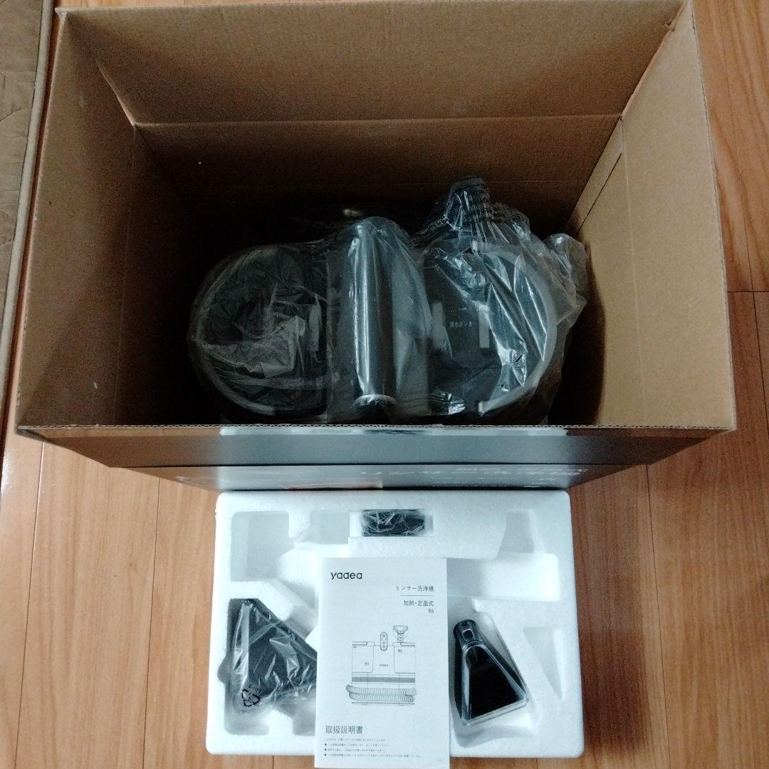 yadea スチームクリーナー本体 ちょびさま専用