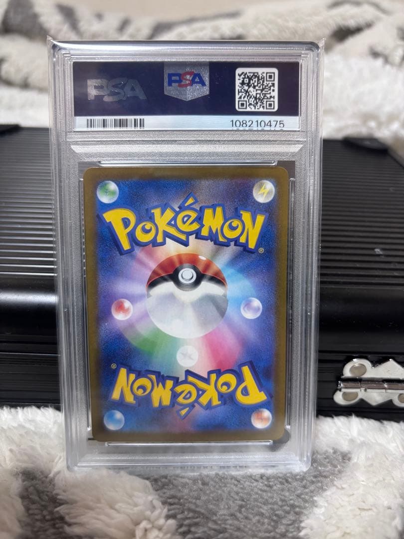 ダ*イ様 リーリエのピッピex SAR SV9 バトルパートナーズ 126/10