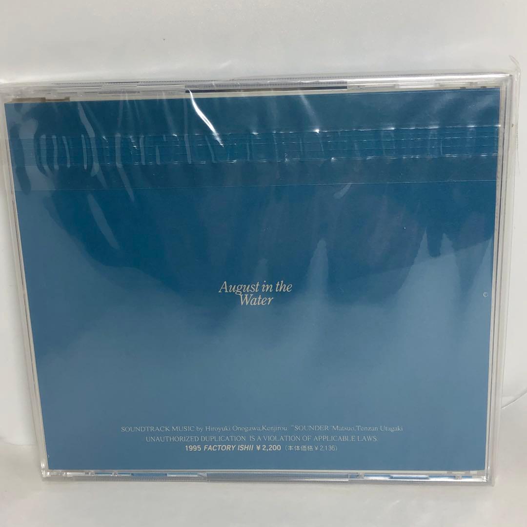 未開封品　小野川浩幸 - 「水の中の八月」サウンドトラック　1995年盤