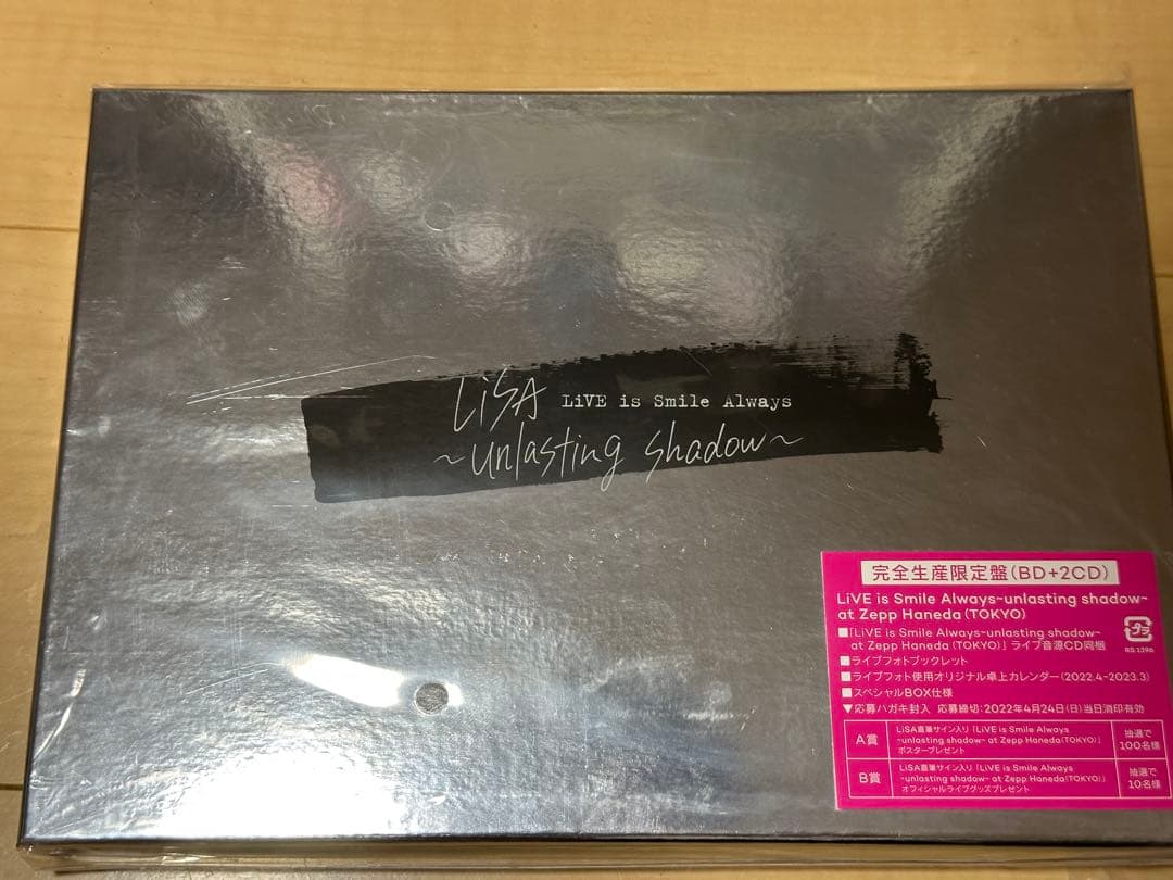 LiSA LiVE Blu-ray4点セット