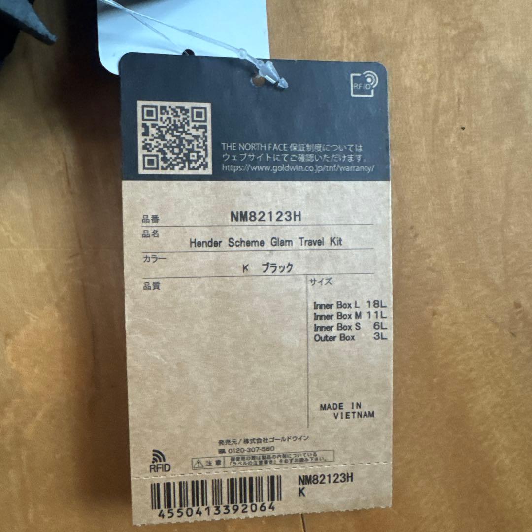 旅行かばん・小分けバッグ Hender Scheme Glam Travel Kit