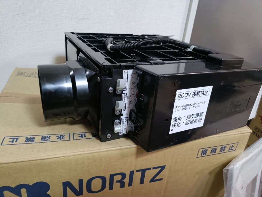 未使用品　2022年製新品　ノーリツ ガス温水式浴室暖房乾燥機　2室換気タイプ