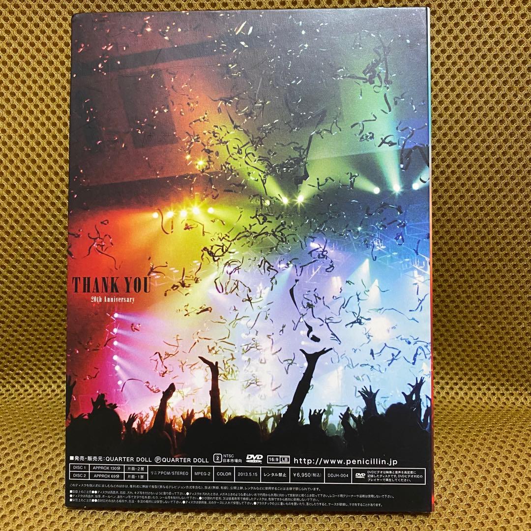 【FC限定盤】PENICILLlN★20thアニバーサリーLIVE・DVD2枚組