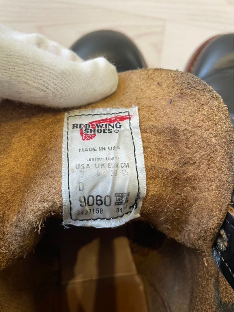 レッドウィング9060 フラットボックス