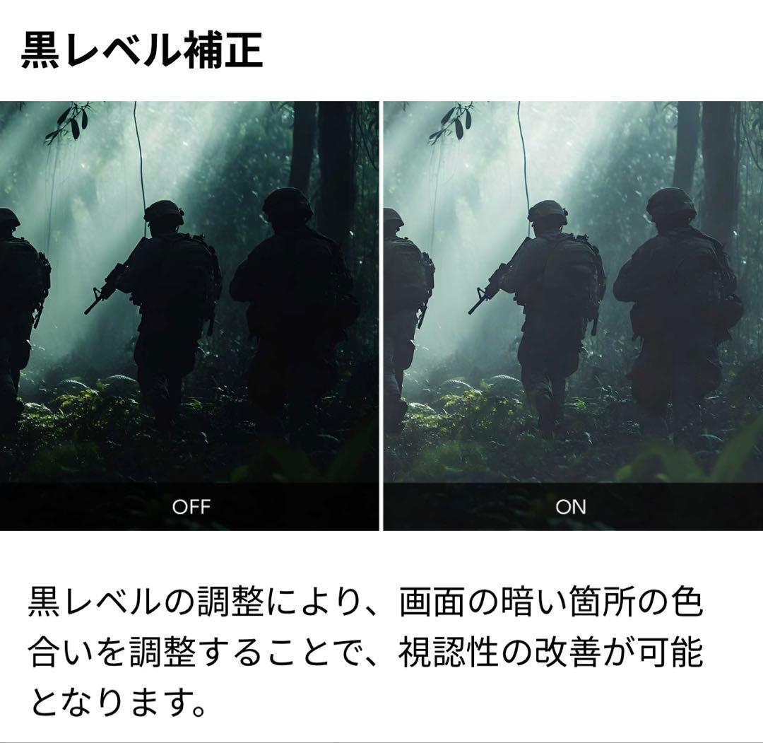 【新品未開封】iiyama G2445HSU-B2 23.8 IPS FHD