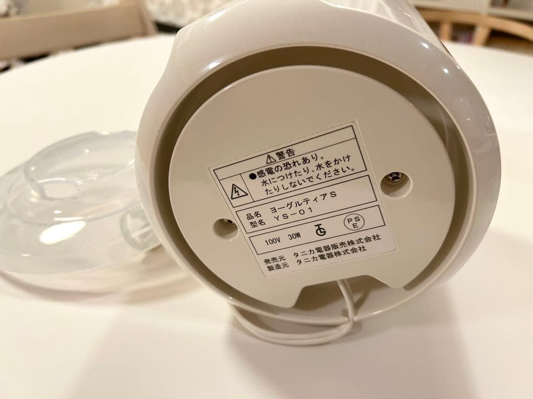 タニカ　ヨーグルティア　ヨーグルトメーカー