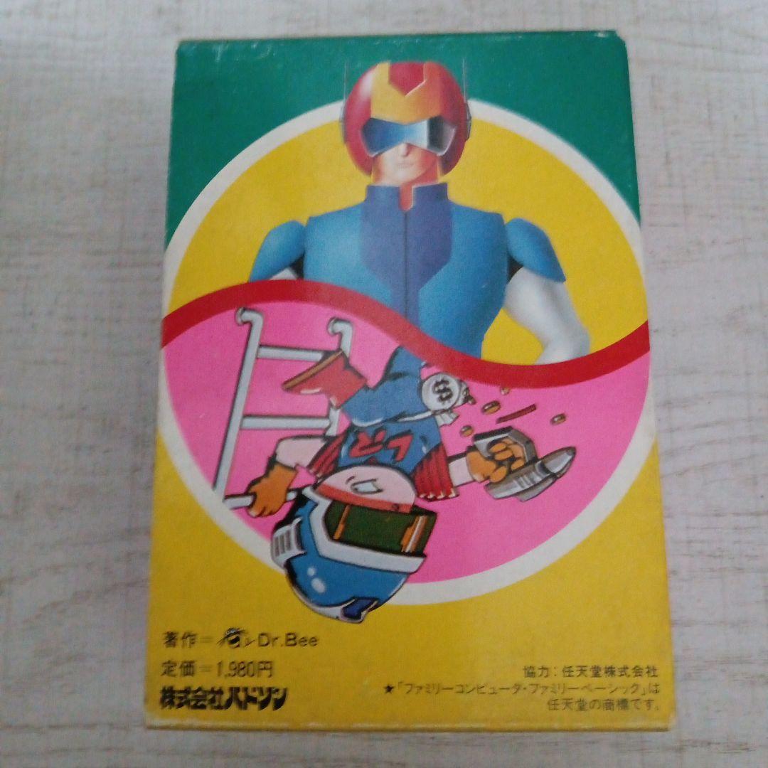 ロードランナーワールド　ファミコン　　カセットテープ2個　攻略本　少年メディア