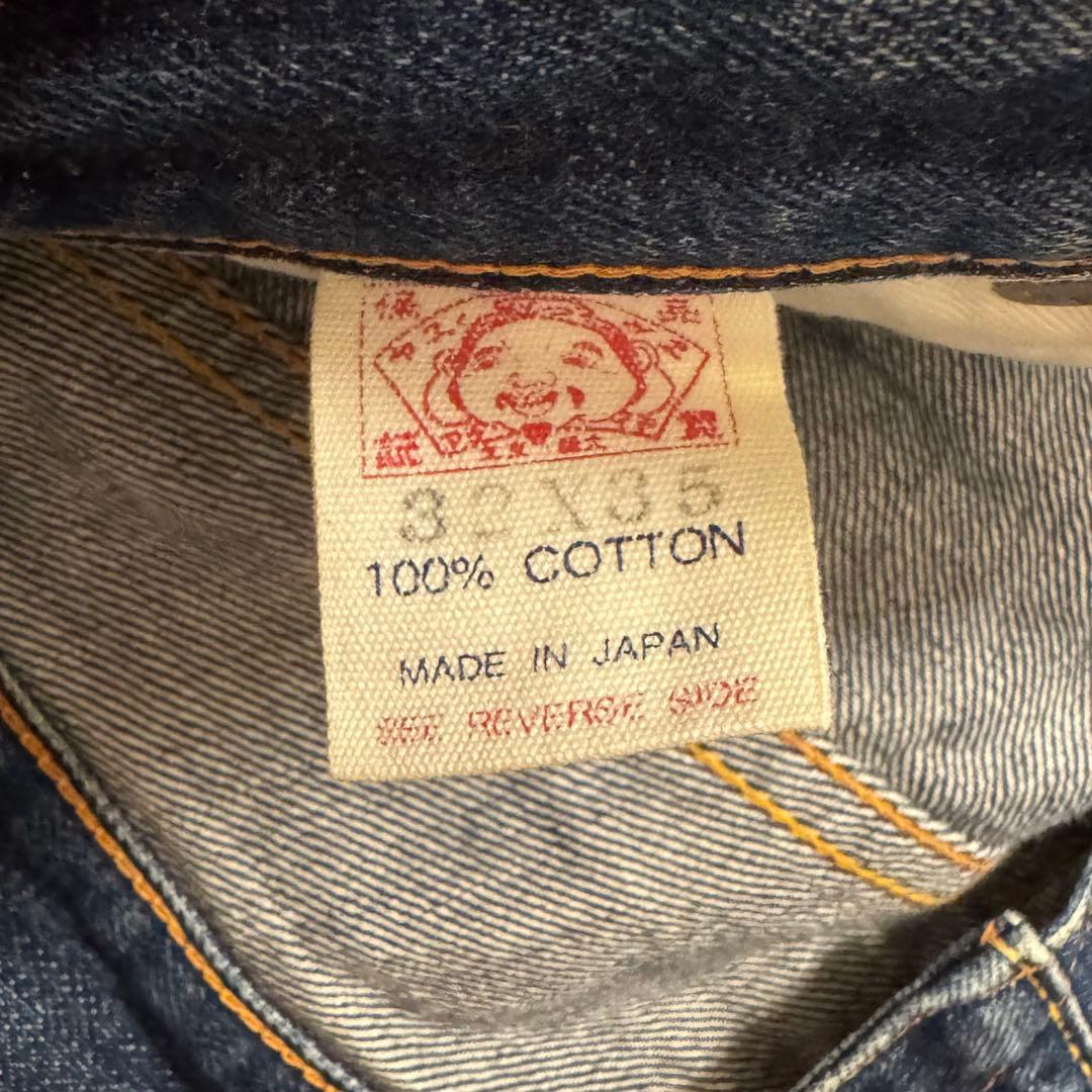 水色カモメ 2001 虎耳 NO2エヴィス エビス　32×35 正規品