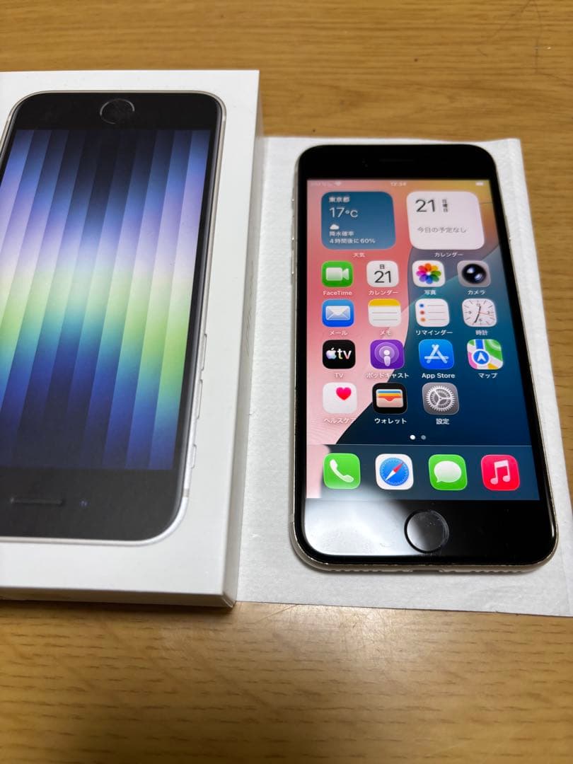 Apple iPhone SE (第3世代) 64GB(最大容量69%)