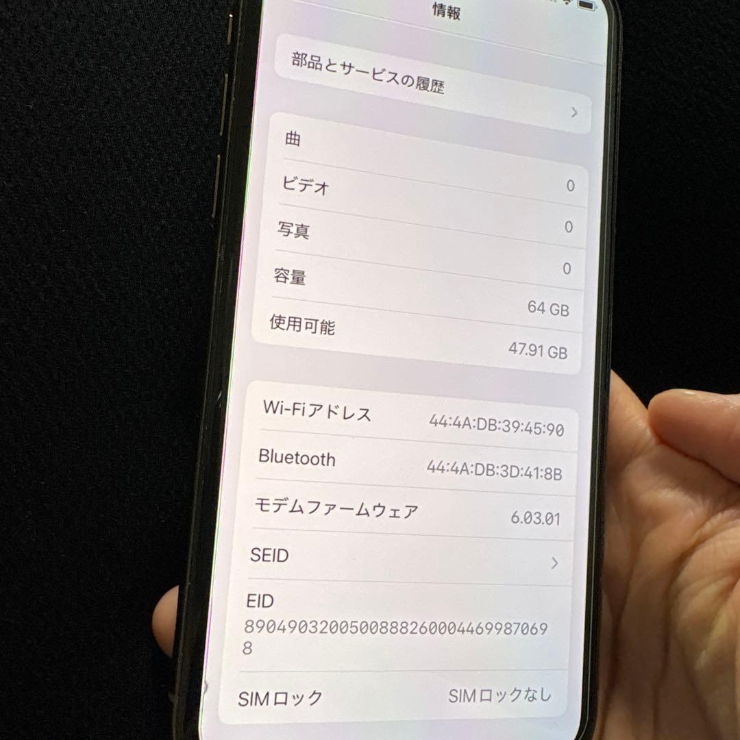 ゆう　Apple iPhone 11 Pro ピンクゴールド