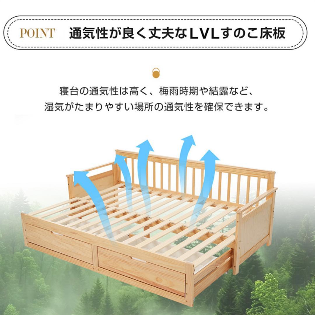 人気再入荷！ソファベッド ディベッド 伸長式ベッド 引き出し付き　WHITE