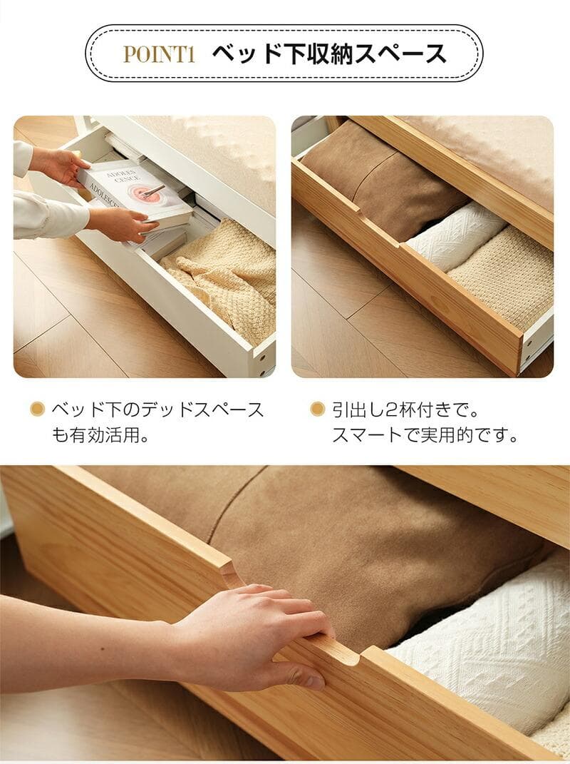 人気再入荷！ソファベッド ディベッド 伸長式ベッド 引き出し付き　WHITE