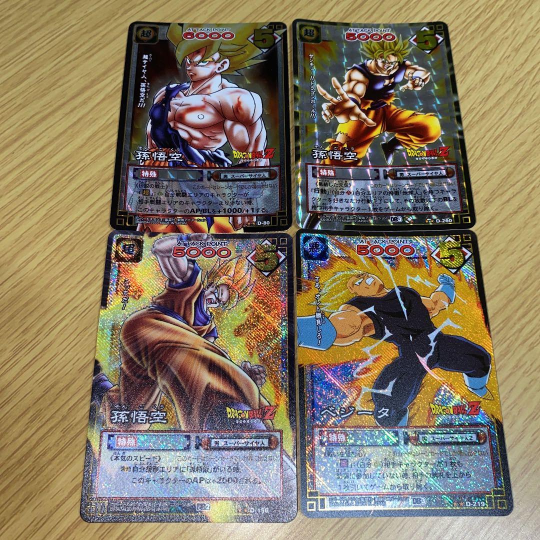 【希少】ドラゴンボール　ドラゴンボールカードゲーム　裏面神龍　絶版