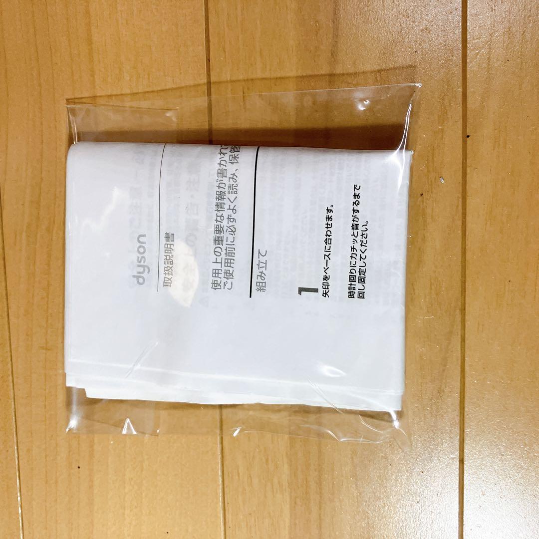 Dyson ダイソン AM07 Cool タワーファン 扇風機 2021年製