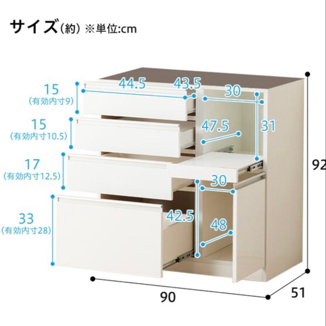 ニトリ　キッチンボード　食器棚　ホワイト
