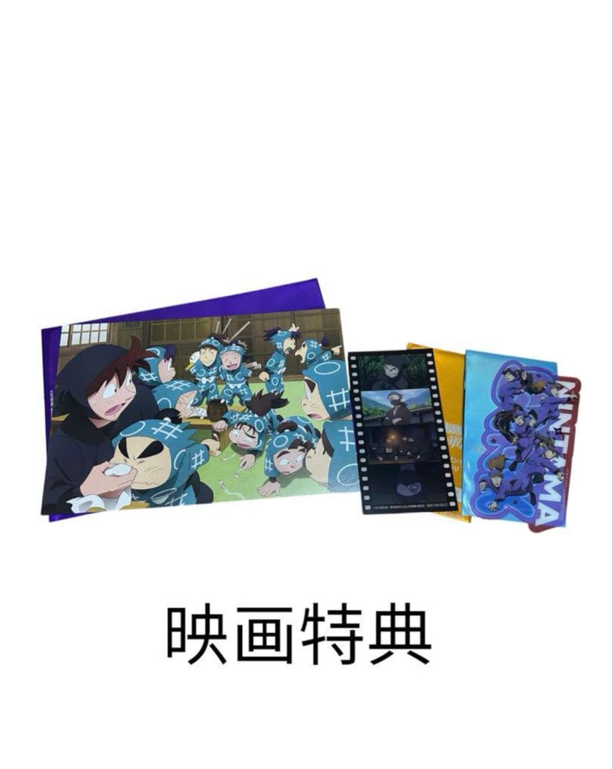 【即日発送‼️】【即購入OK】【セット販売‼️】忍たま乱太郎　グッズセット限定品あり