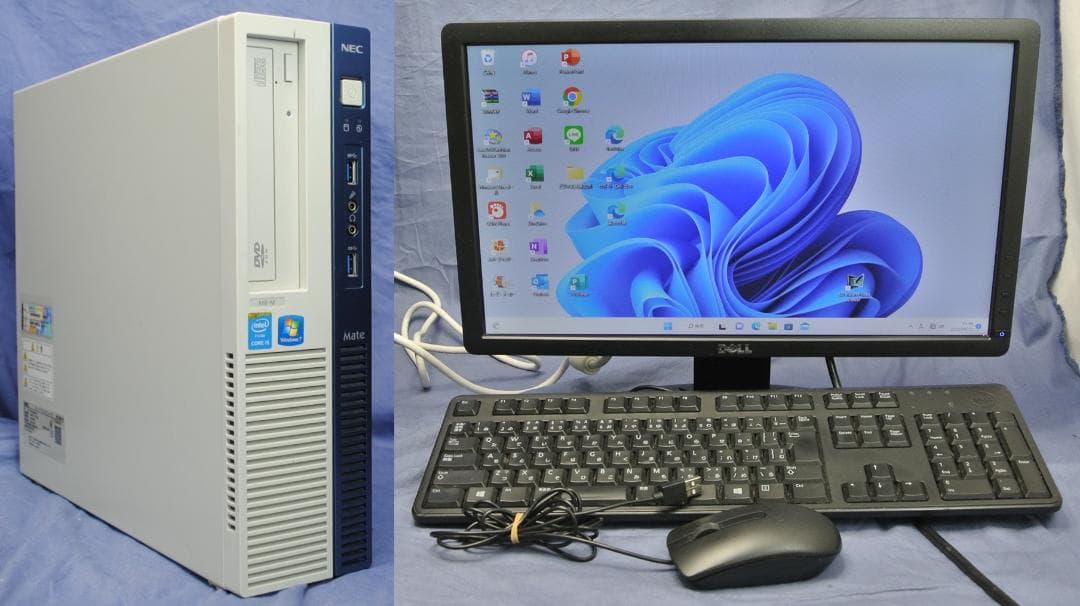 即戦力!NEC 20㌅モニターセット/キーボード・マウス office2021