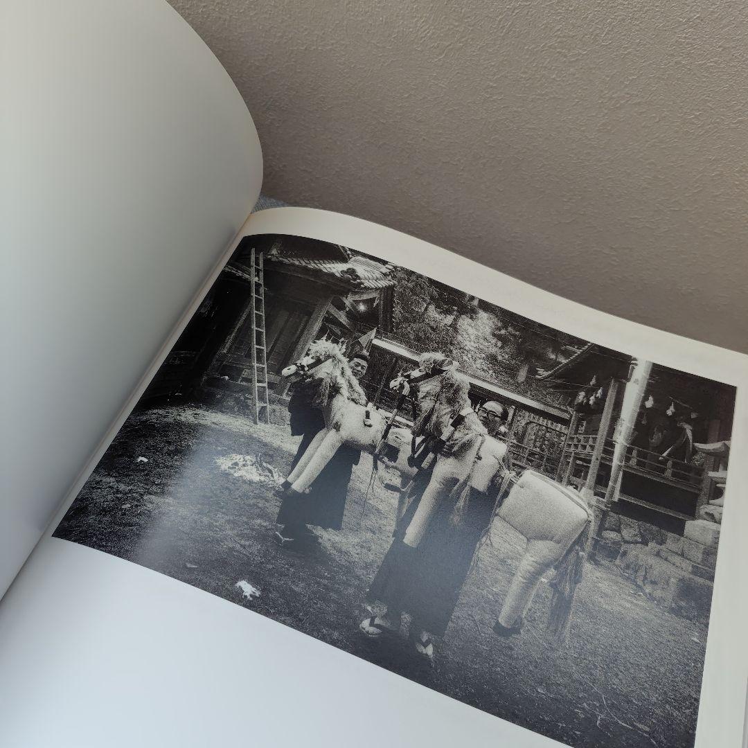 俗神　土田ヒロミ　増補改訂　署名入り