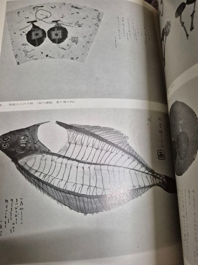 別冊美と工芸　綾子はりえ日記　Ⅰ&Ⅱ巻　宮脇綾子　希少オリジナル　2冊セット