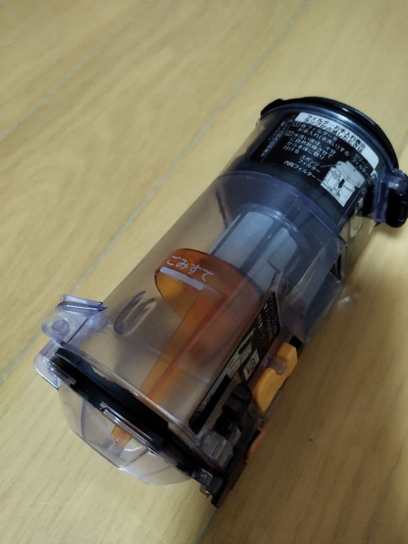 日立 コードレスクリーナーすごかるステックPV-BS1L（2024年製)