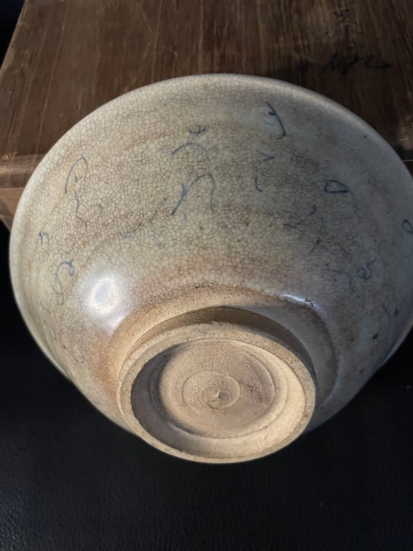 ②蓮月焼　自詠　和歌文　茶碗　大田垣蓮月　抹茶碗　茶道具　共箱