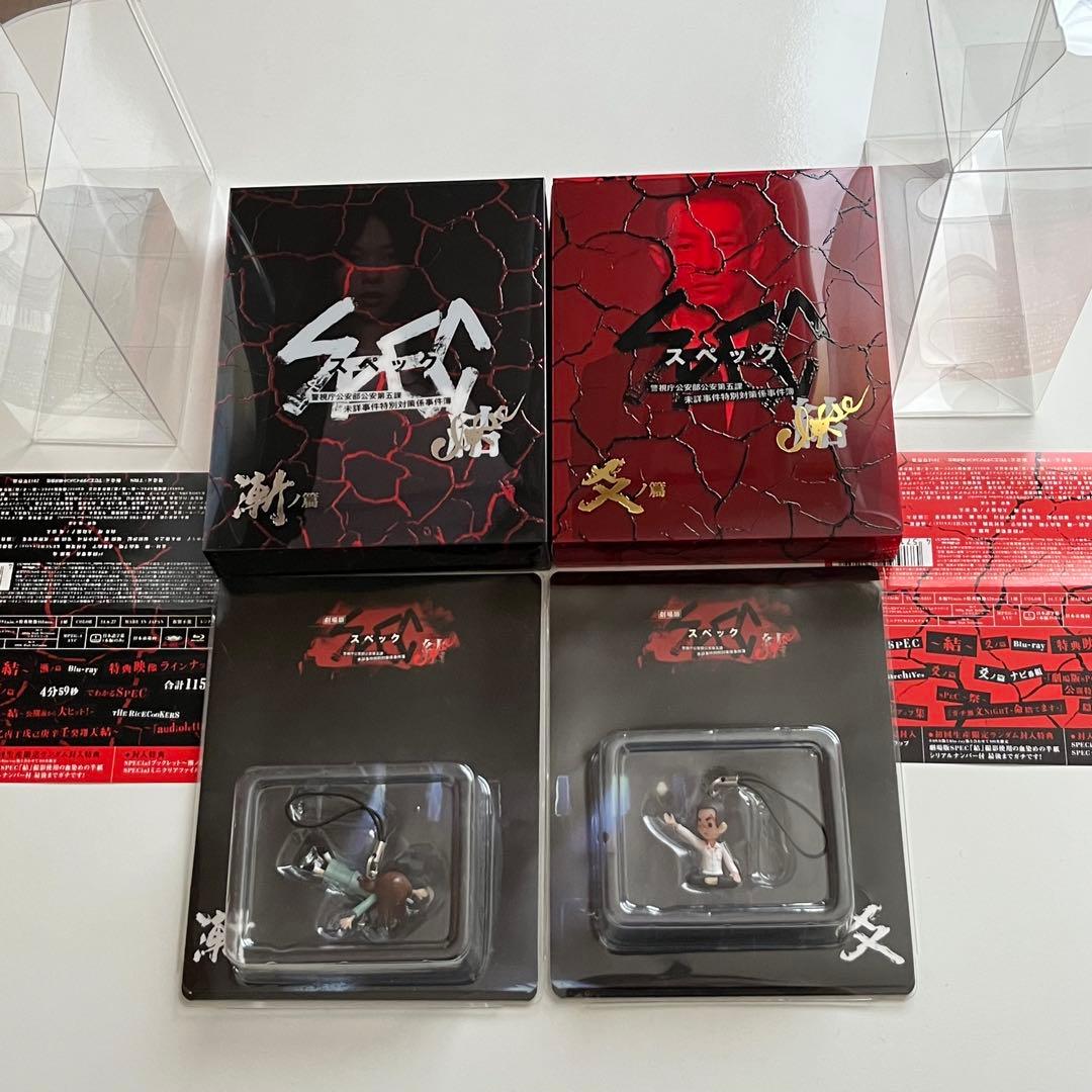 SPEC DVD・ブルーレイ（TV・映画〜 零・結:漸・爻ノ篇）/グッズ/本