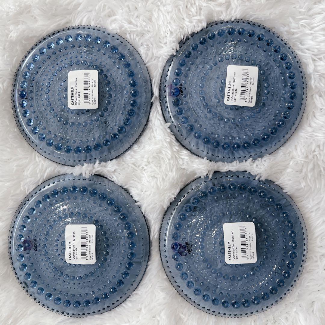 【廃盤】イッタラ　カステヘルミ　 KASTEHELMI 10cm レイン　4枚