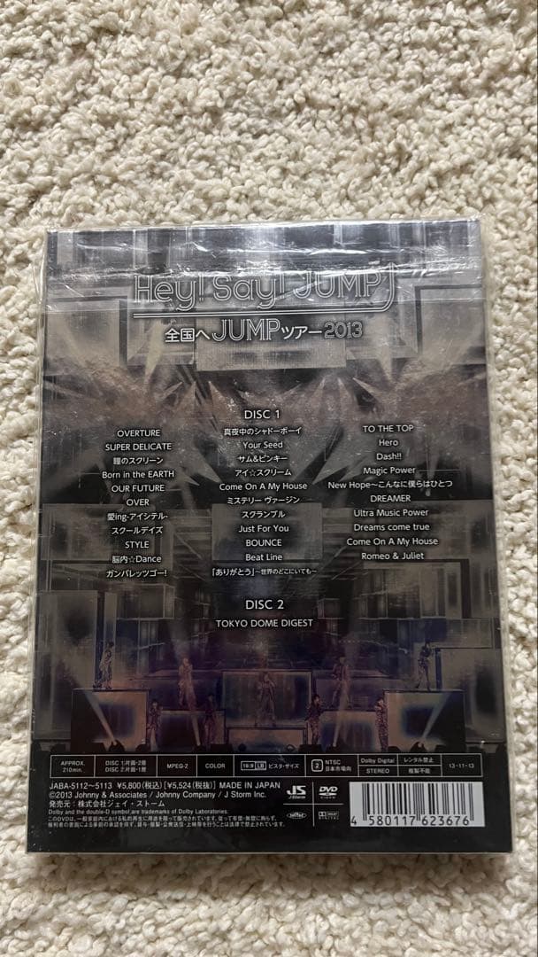 Hey!Say!JUMP 全国へJUMPツアー2013