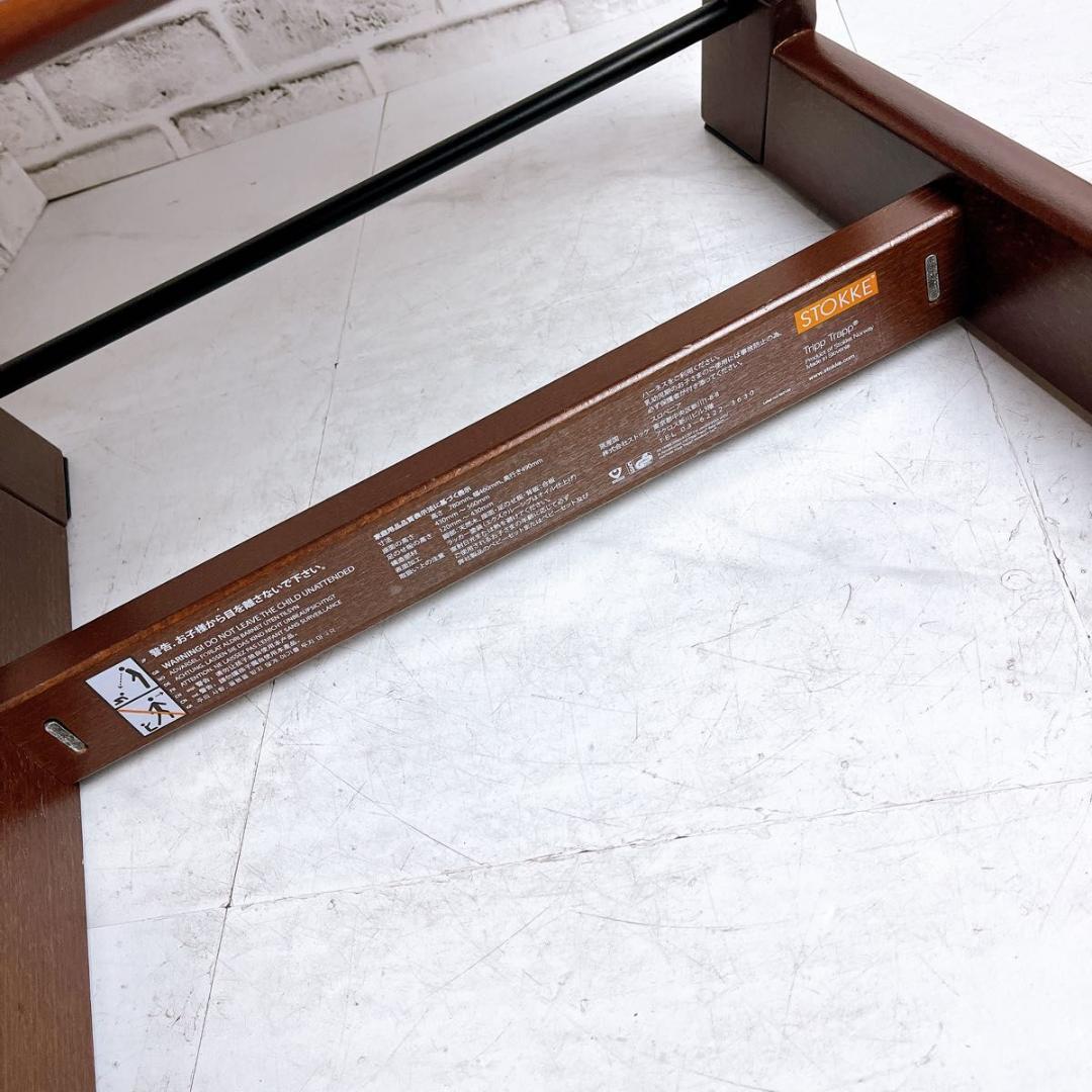 ストッケ トリップトラップ ハイチェア　シリアル4 セット