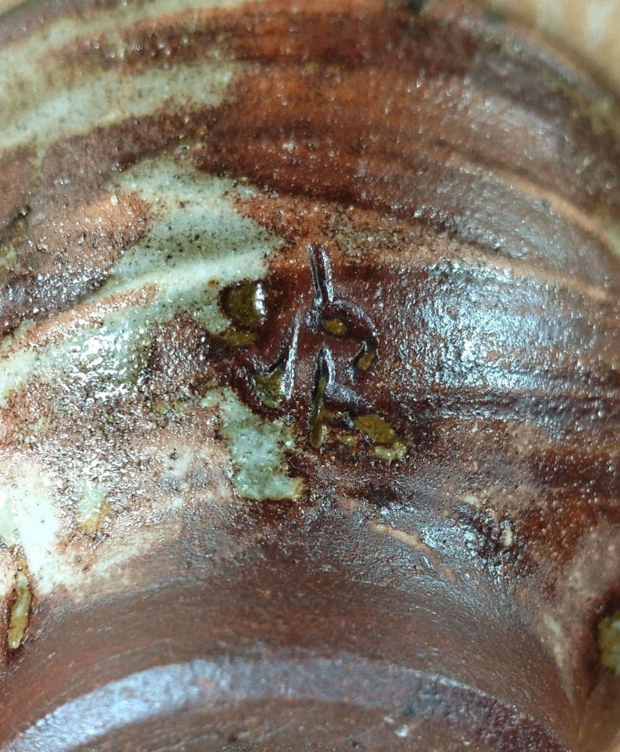 【本物保証】金城次郎 壷屋焼 酒器(カラカラ,ぐい呑) 共箱 栞 人間国宝 美品