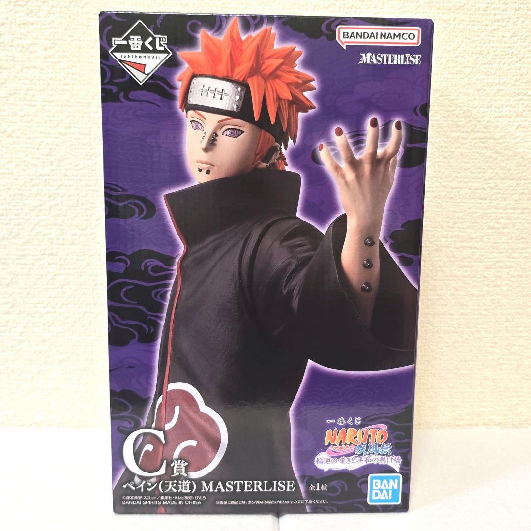 一番くじ　ナルト　B賞　日向ヒナタ　C賞　ペイン　G賞