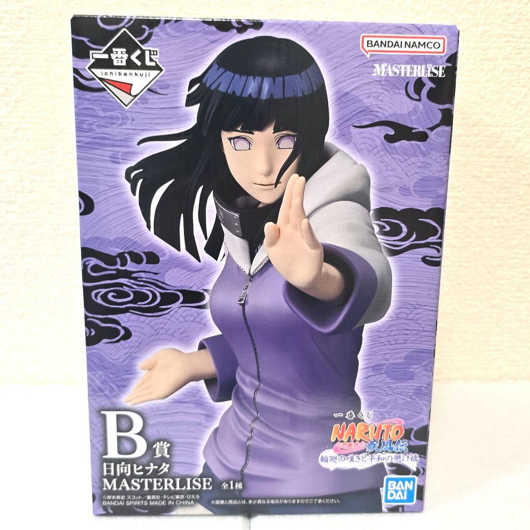 一番くじ　ナルト　B賞　日向ヒナタ　C賞　ペイン　G賞