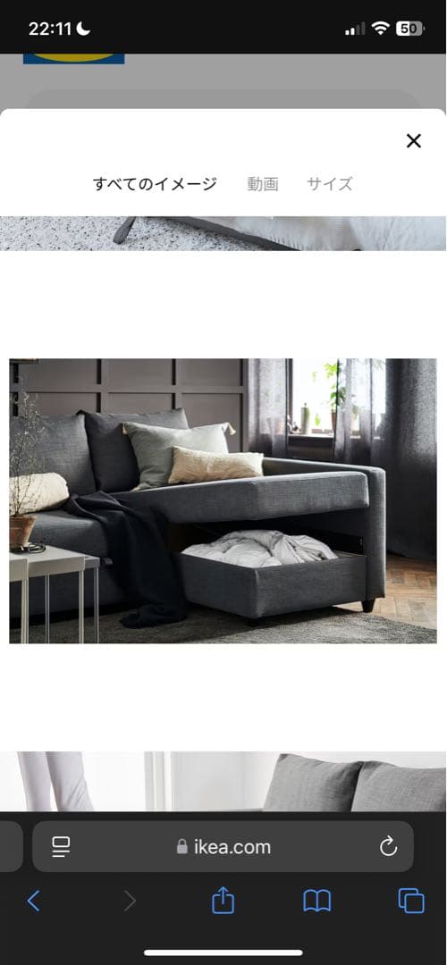 美品　イケヤ　ソファベット　グレー L字型 ソファベッド