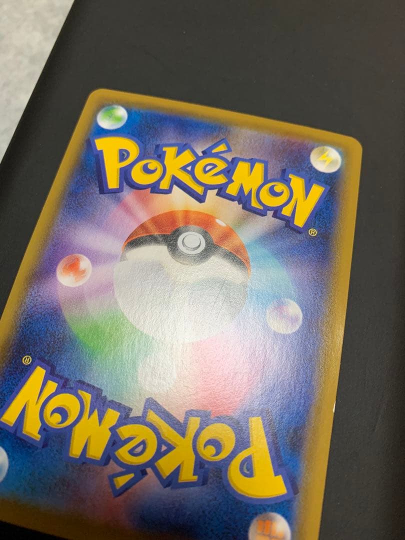 レックウザV SR S7R 蒼空ストリーム 076/067