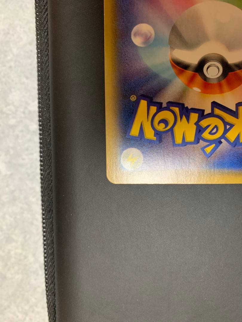 レックウザV SR S7R 蒼空ストリーム 076/067