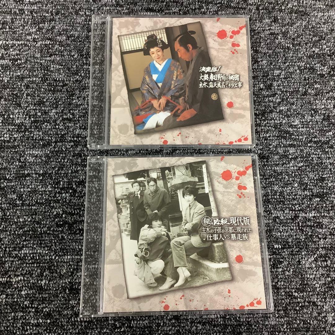 【セット】必殺スペシャル 上巻・中巻・下巻〈初回限定生産〉