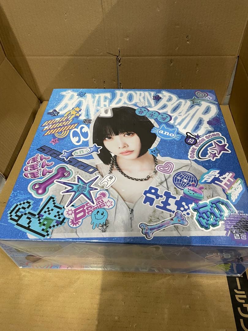 ANO BONE BORN BOMB (SUPER BOMB BOX 盤)