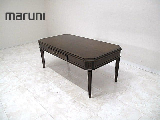 現行モデル　マルニ木工 地中海ロイヤル センターテーブル112 約16.5万