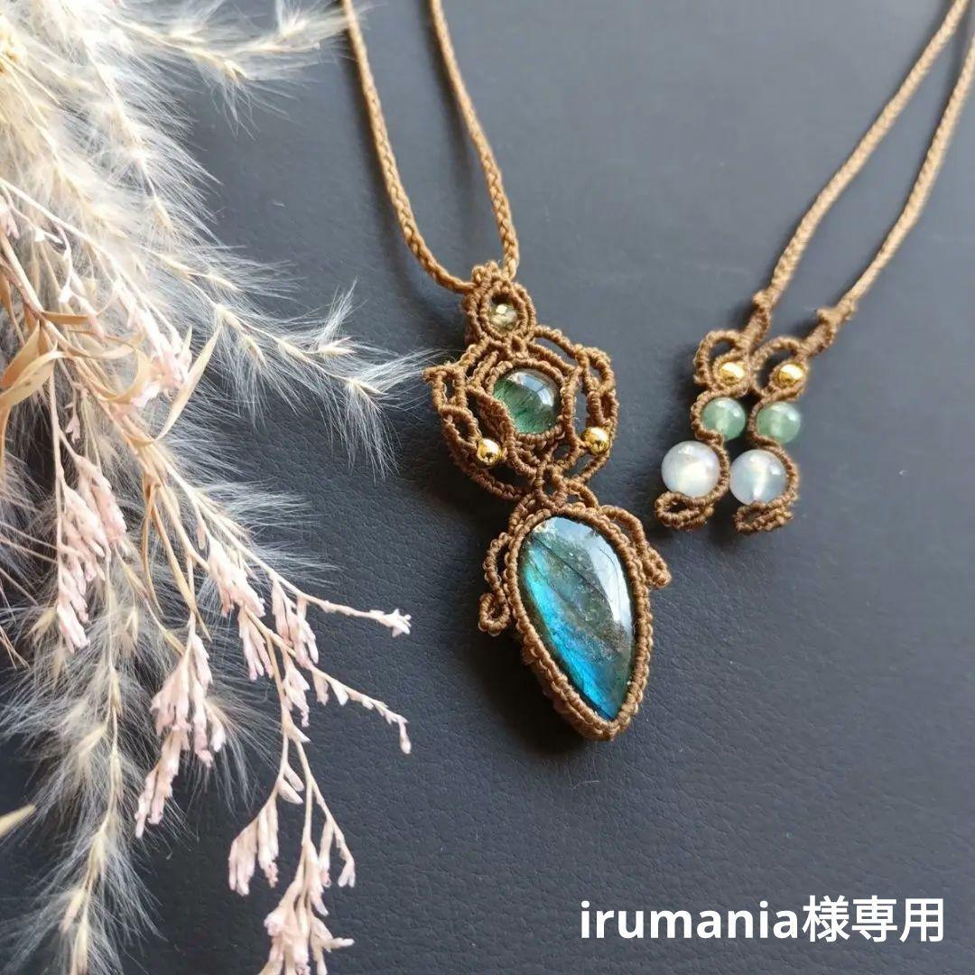 【専用】ラブラドライト＆グリーンストロベリークォーツのマクラメ編みネックレス