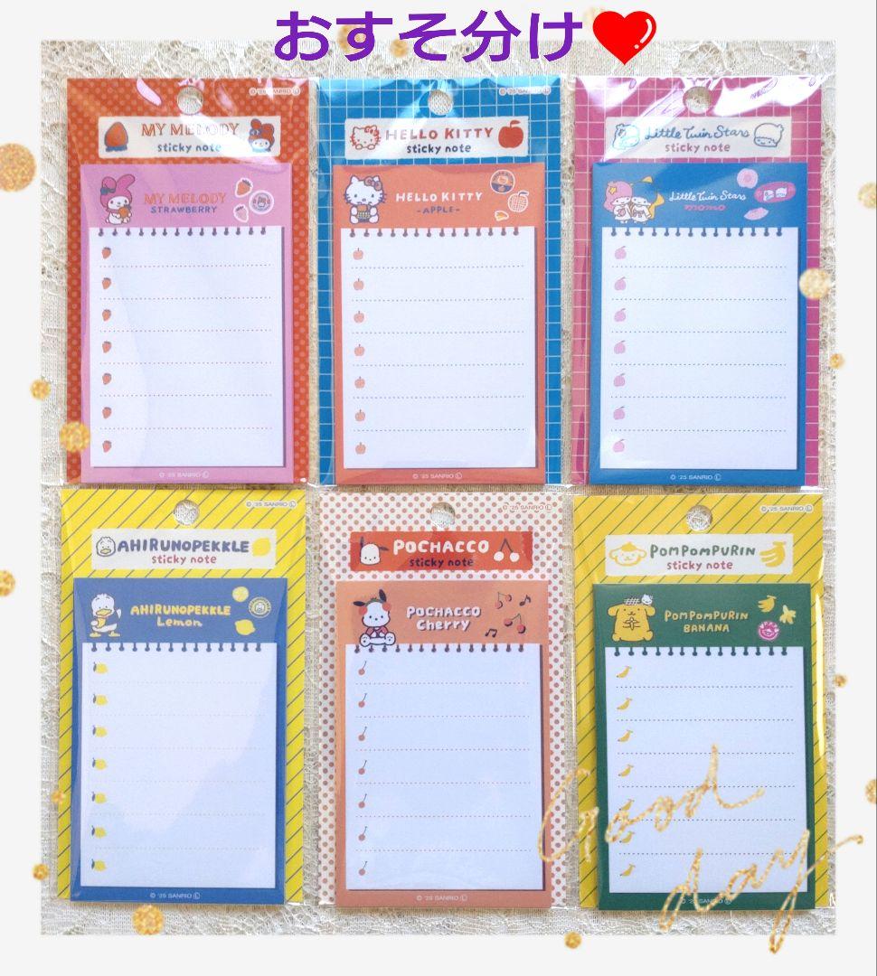 《専用》新作★【古川紙工オンライン限定】『オビワン』おりがみ小箱　おすそ分け　他