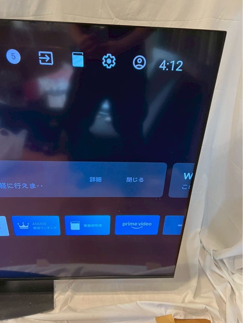 SHARP シャープAQUOS 4K液晶テレビ4T-C65DL1 2022年製