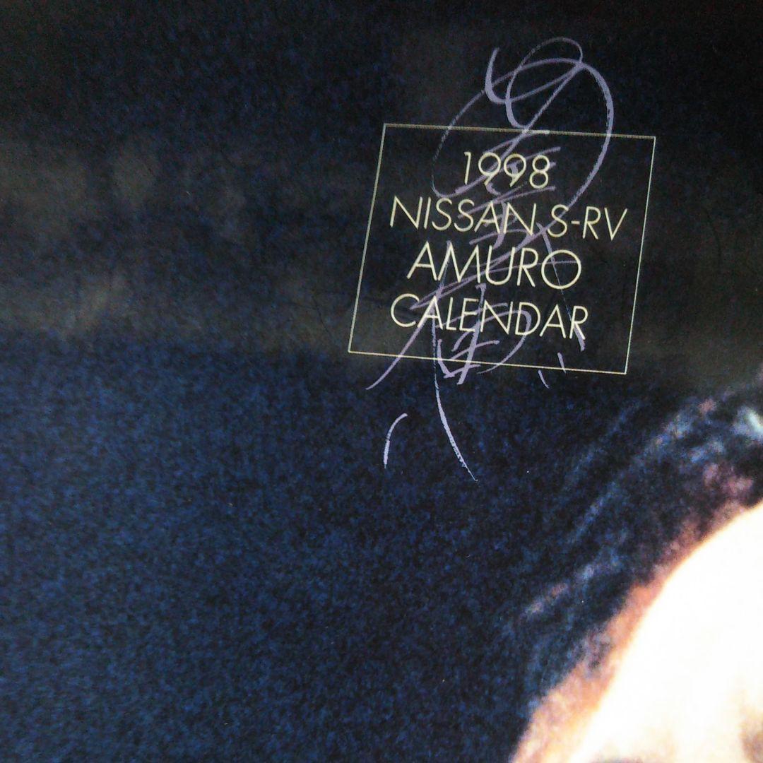 安室奈美恵日産カレンダー