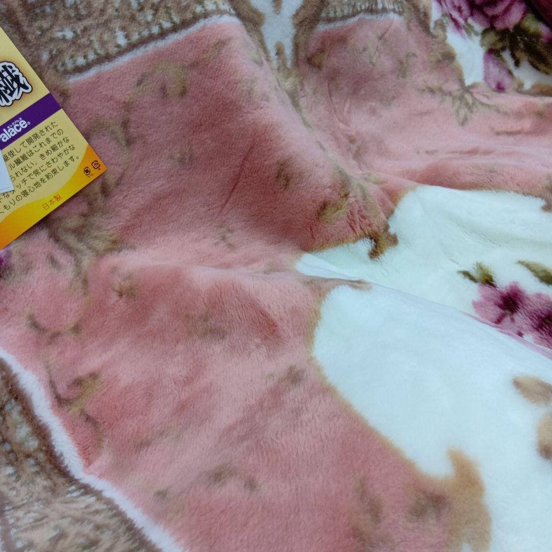 King Palace2枚合わせ 花柄毛布 140cm x 200cm　厚め…