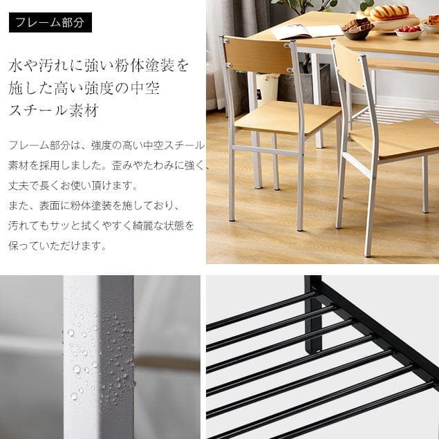 新品！超安！ダイニングテーブル 4点セット テーブル 北欧 BROWN