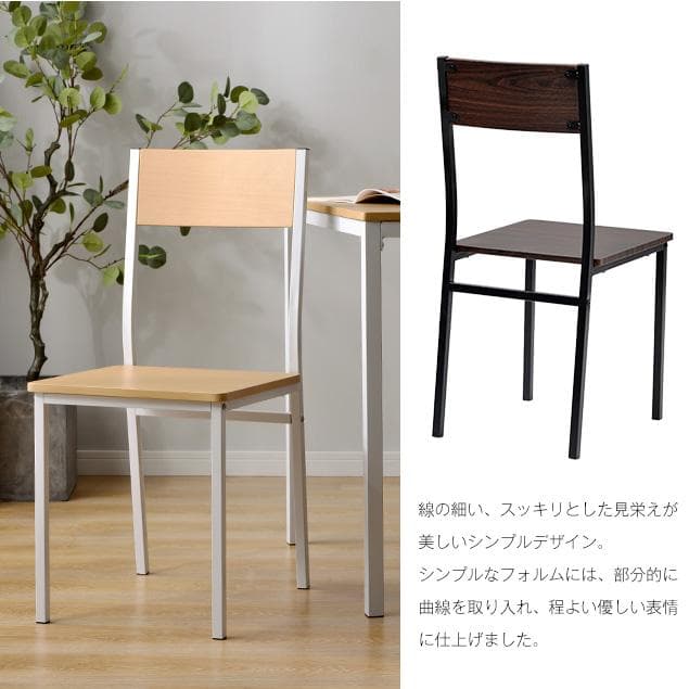 新品！超安！ダイニングテーブル 4点セット テーブル 北欧 BROWN