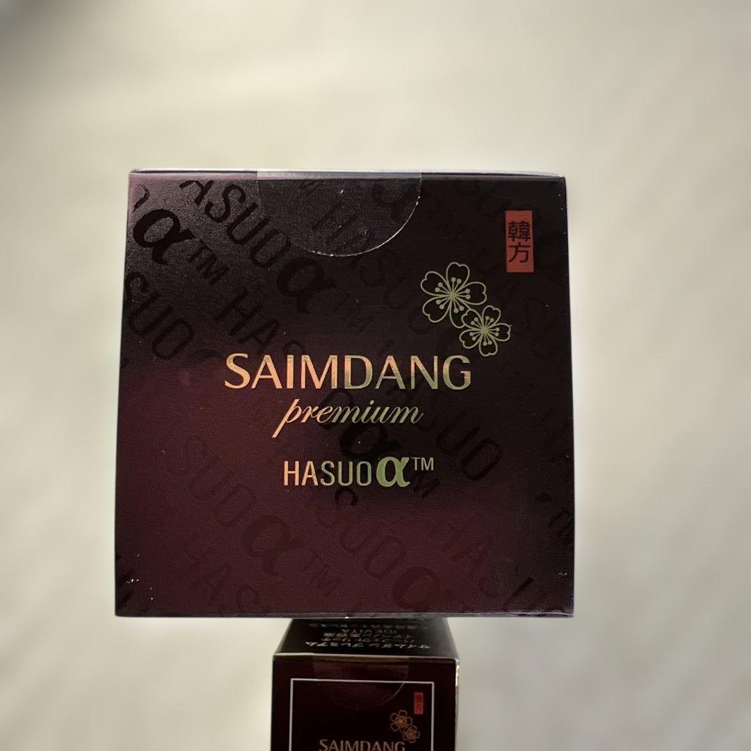 サイムダンプレミアムファーストクラス美容液化粧水　イデベノン美容液2点セット