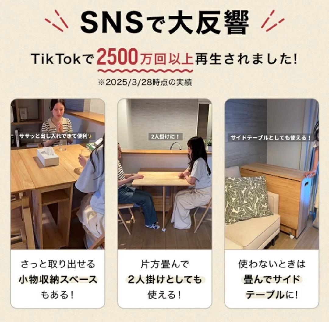 ロウヤ　バタフライテーブル