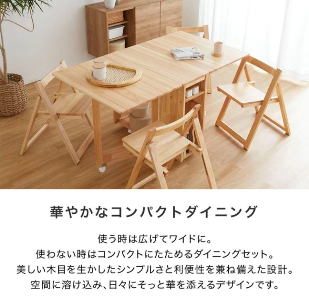 ロウヤ　バタフライテーブル