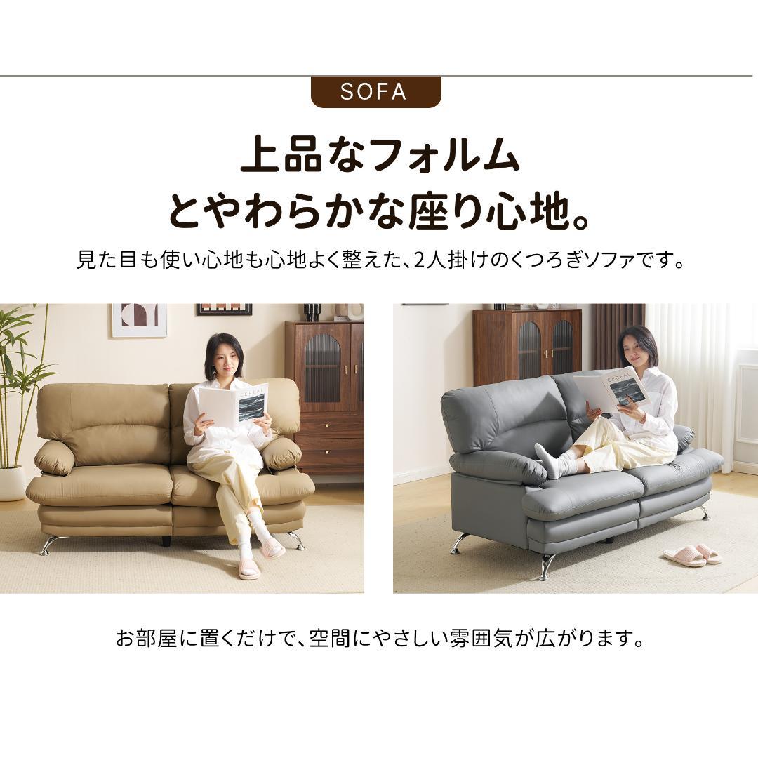 超人気！ソファー ソファ 2人掛け 幅155cm 2人掛け 北欧 WHITE